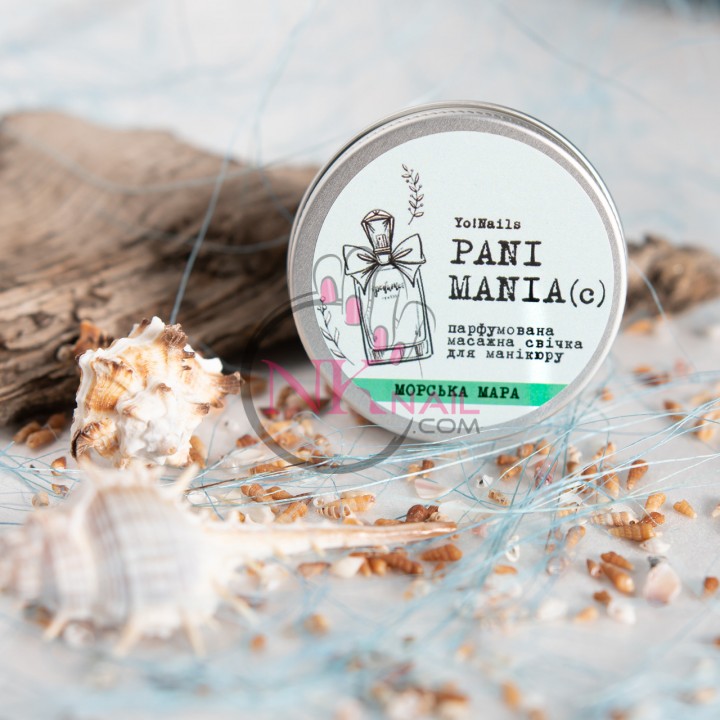 Массажная свеча Yo nails, Морська мара, 30 мл